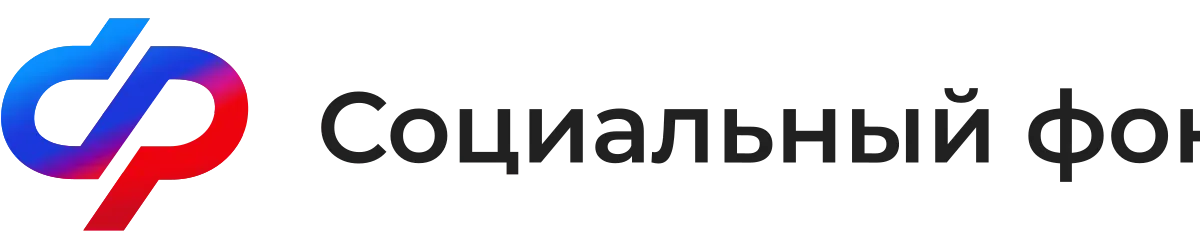 Социальная тематика, иллюстрация к материалу